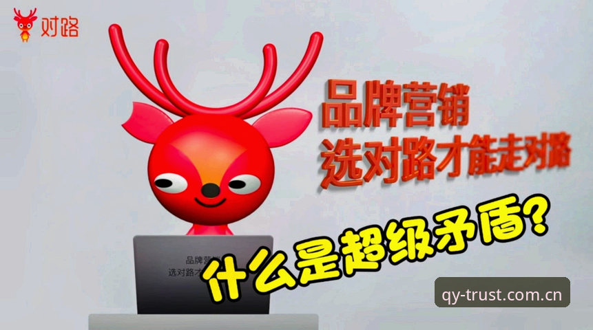 揭秘qy千亿球友会：资深用户亲述品牌推荐背后的三大真相