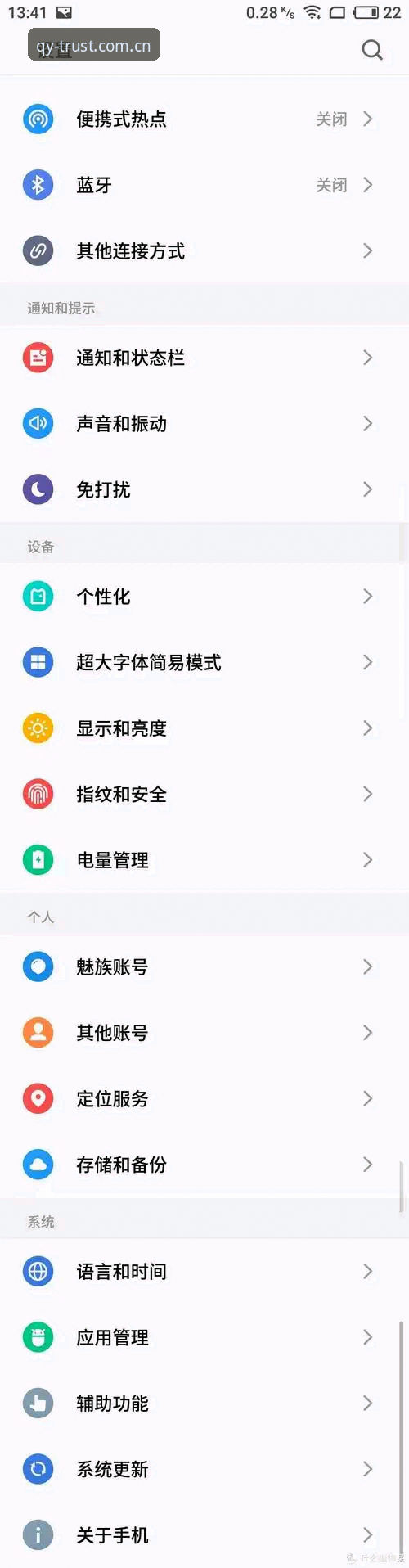 球友会手机版怎么样 球友会手机版深度分析:新手用户从下载到使用的全面体验评测